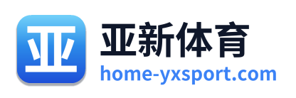 亚新体育